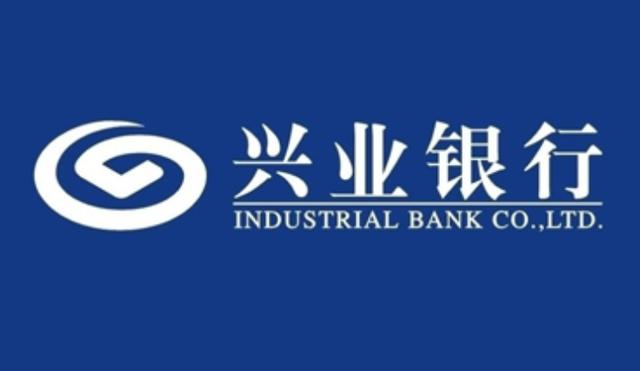 兴业银行房贷提前还款流程