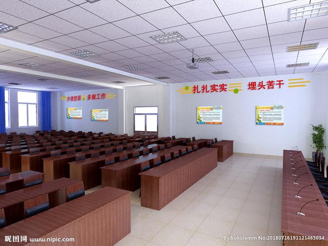 学校会议室图片