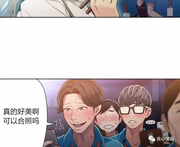 可爱的家伙韩国漫画 第42话(70p)