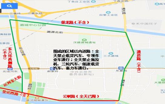 北京通州区载货汽车禁限行时间及区域范围