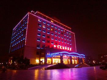 【凤城粤海之星宾馆】凤城粤海之星酒店|凤城粤海之星