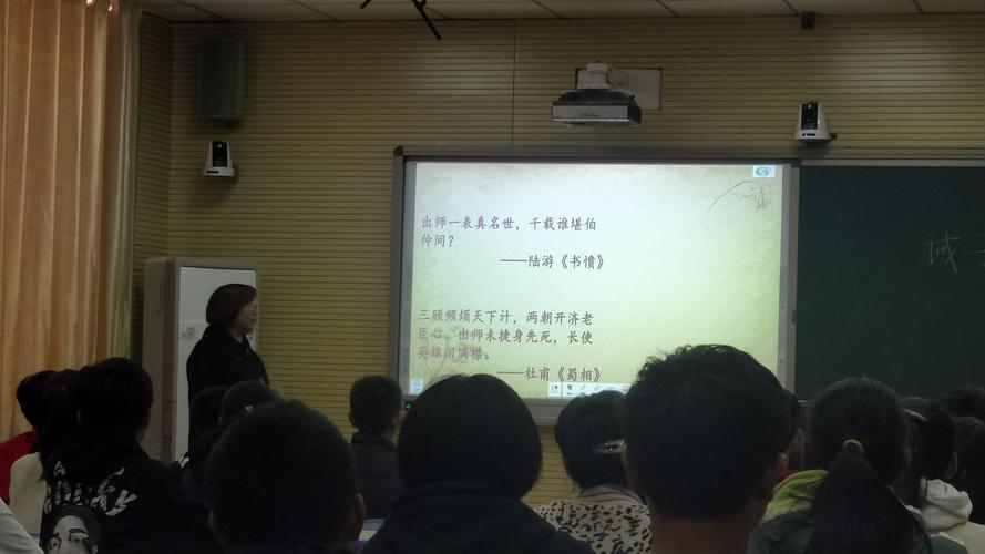 最美语文——以研促教进四中 写美篇郝金梅老师的课内敛沉静和颜悦色