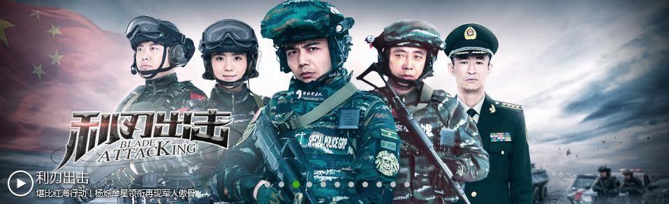 《利刃出击》叫嚣堪比《红海行动》,主角口堵毒气成反恐神剧