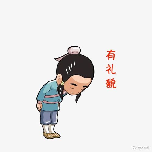 标签:鞠躬老实礼貌古人鞠躬感谢古代小孩古风鞠躬礼貌小孩古代卡通