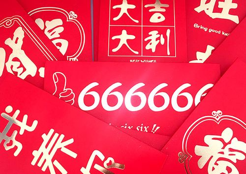 现售创意520个性趣味店铺开业红包袋