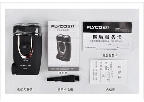 flyco/飞科 fs711飞科电动剃须刀充电式刮胡刀胡须刀