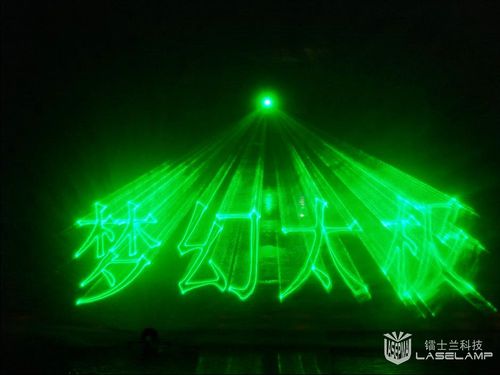 镭士兰主题公园激光灯/激光水幕/户外激光投影广告
