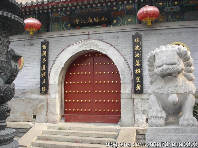 鸦儿胡同