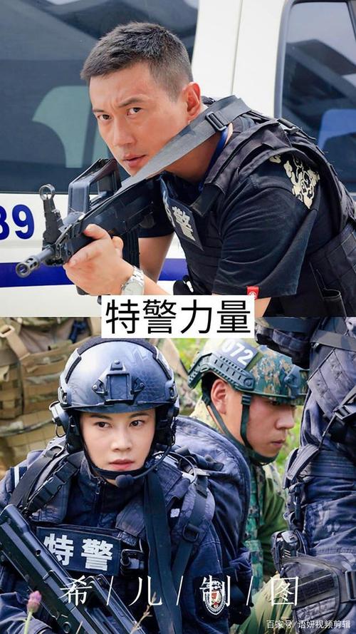 徐洪浩|刑侦剧|电视剧|赵浚凯_网易订阅