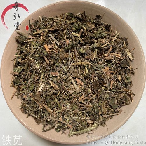中药材铁苋铁苋功效与作用