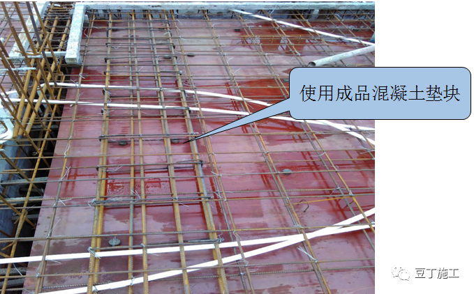 [分享]钢筋模板混凝土工程质量控制要点有哪些?