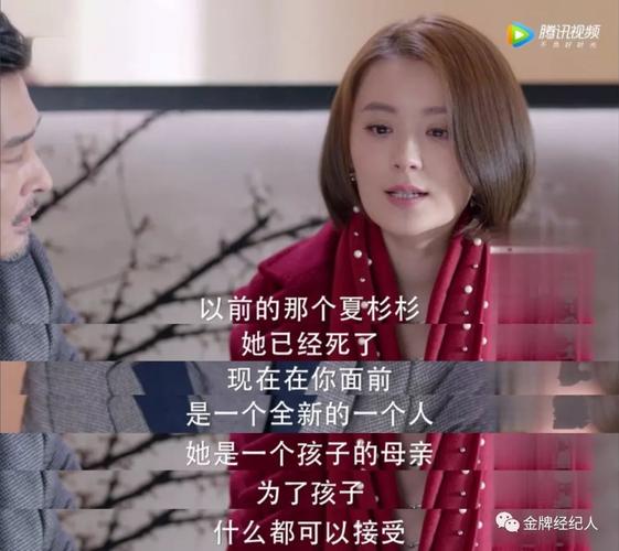 《谈判官》里的"耿直闺蜜"夏杉杉,为什么会被惨骂?