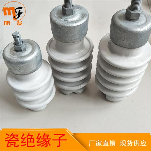 生产支柱瓷瓶厂家供应
