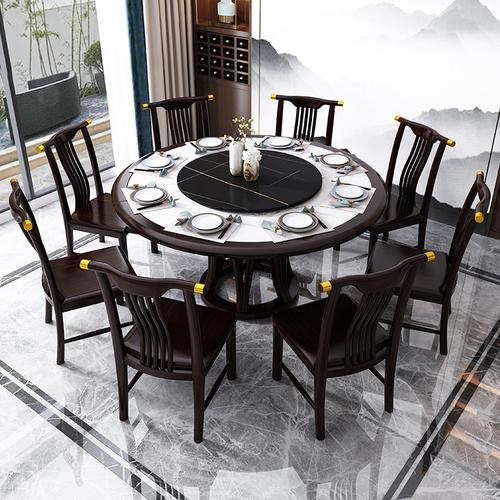 禧漫屋新中式岩板餐桌现代中式圆桌带转盘餐桌椅组合全实木桌子家用