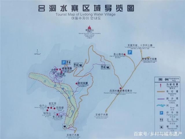 走进中国传统村落之:湖南省湘西土家族苗族自治州吕洞