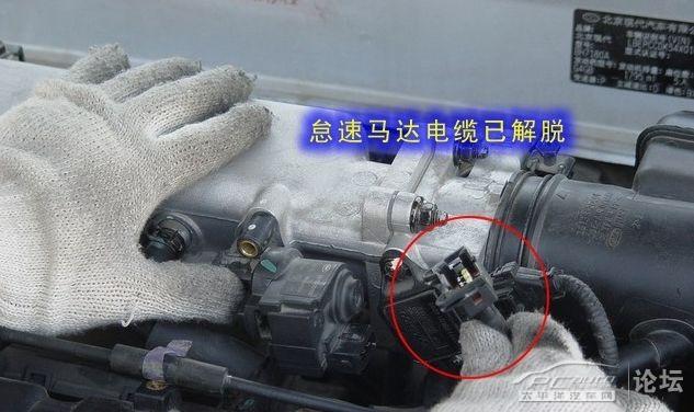 伊兰特怠速马达清洗diy