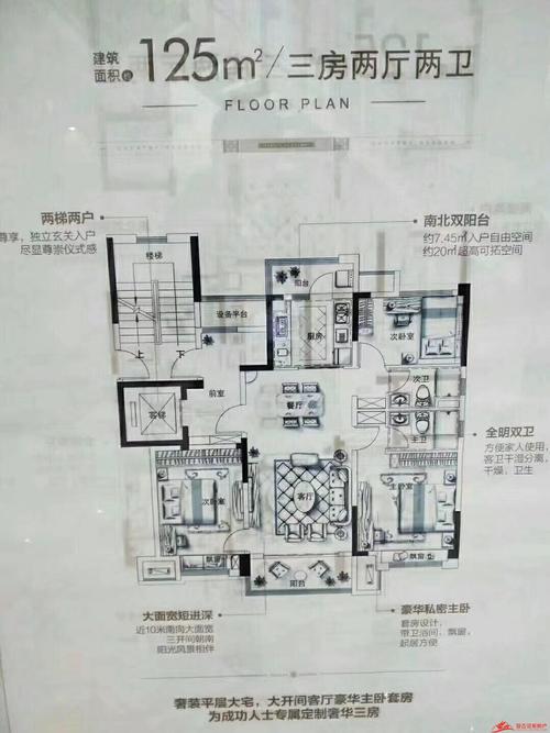 安吉碧桂园翰林府户型图鉴赏