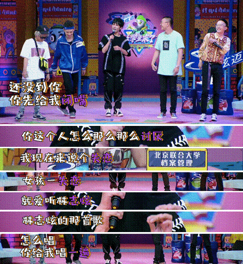 大张伟与《中国有嘻哈》选手魔性freestylebattle