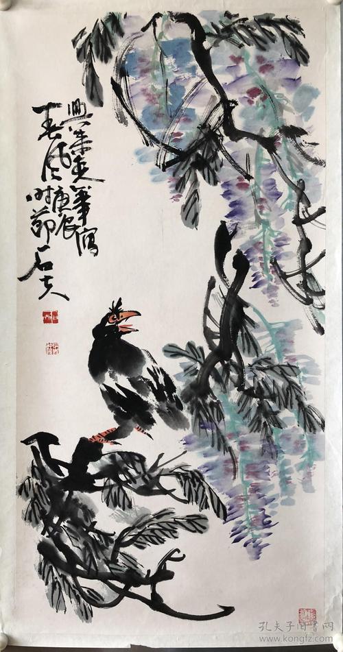 郭石夫花鸟画,省诗词学会会长收藏作品流出,画面有收藏章.