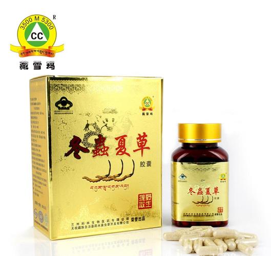 藏雪玛冬虫夏草胶囊同仁堂提高免疫力免疫调节 阴阳双补 批发