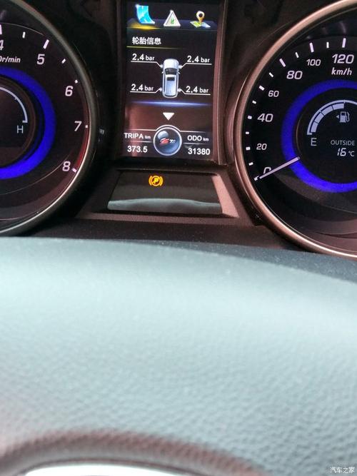 【图】大家看看这个什么故障灯_长安cs75论坛_汽车之