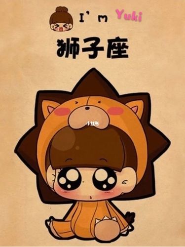 狮子座q版头像_狮子座_头像_素材_头像
