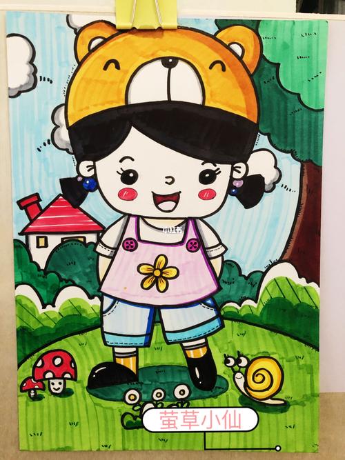 马克笔儿童画～～人物小女孩0994_马克笔_美术_简