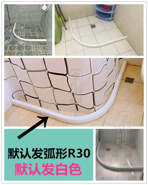 家有卫浴店形扇形隔水条隔断淋浴房卫生间地面防水条 pvcl 挡水条弧形