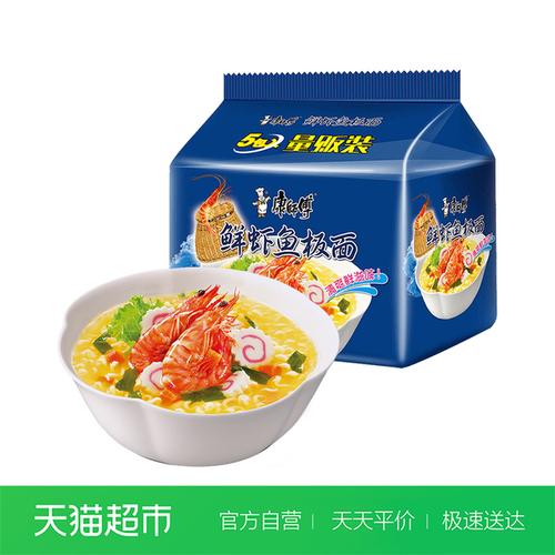 购客袋鲜虾鱼板面 5袋装 康师傅方便面经典 92g 泡面速食面_易购客