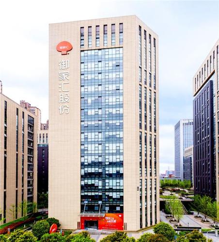 御家汇 2020 年 q1 财报 : 逆势飞扬 净利同比增 490%