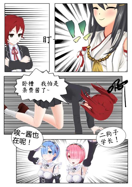 本子制作自己动手做漫画彻底玩坏