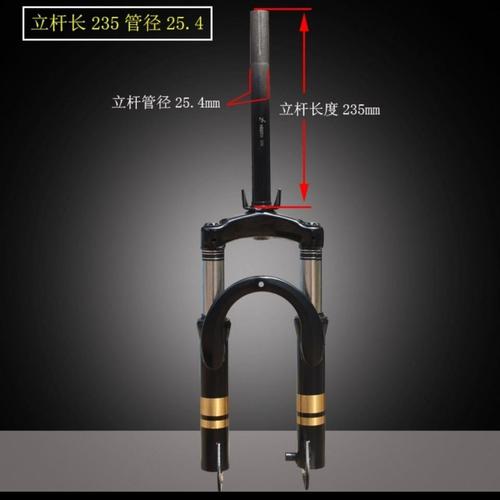 适用欧派立马小鸟踏板简易小型电动电动车车前电动车前叉