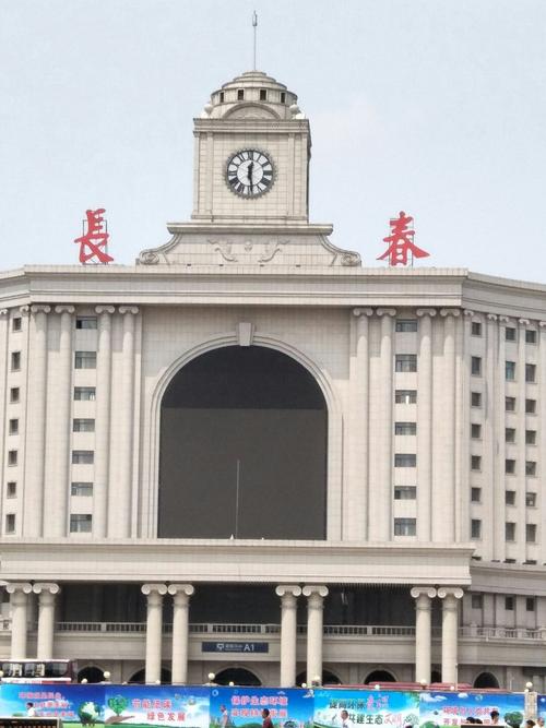 吉林省长春市火车站天气预报