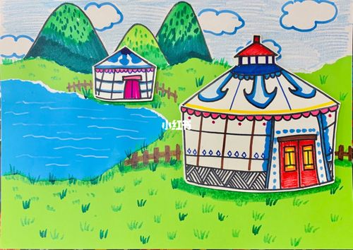 【蒙古包】儿童美术_美术_绘画_创意美术_画作_少儿创意美术_文化