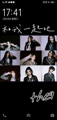 收集关于the9的壁纸
