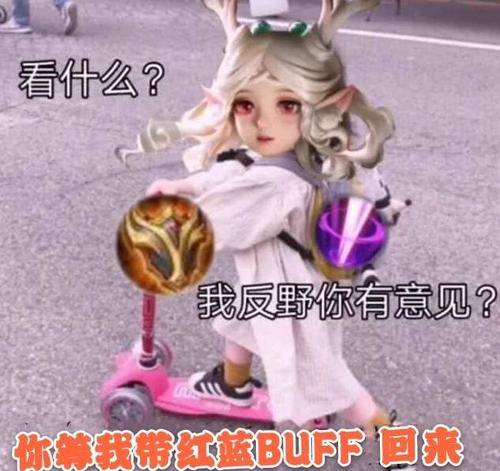 王者荣耀瑶妹表情包无水印高清图2020最新版 v1.