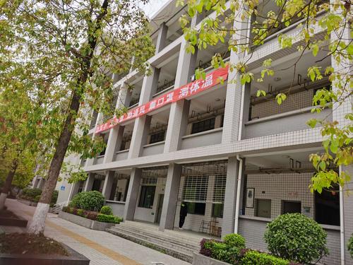 巴中中学云屏校区多举措为开学复课准备