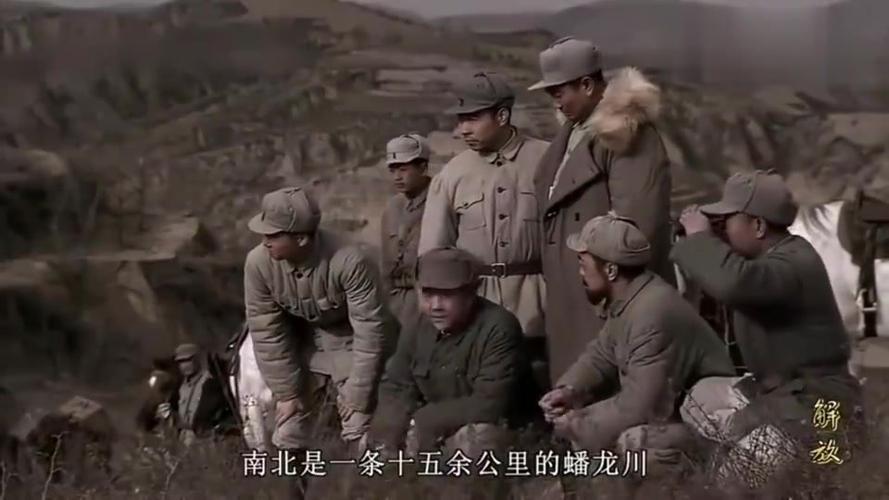 延安保卫战首战大捷胡宗南第三十一旅全旅被歼