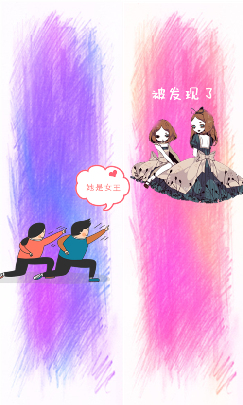 聊天背景分割图