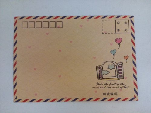 【电脑】航空信封 贴邮票后可邮寄