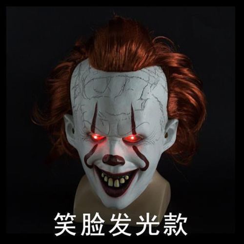 【万圣节】小丑回魂2pennywise乳胶发光面具mask恐怖