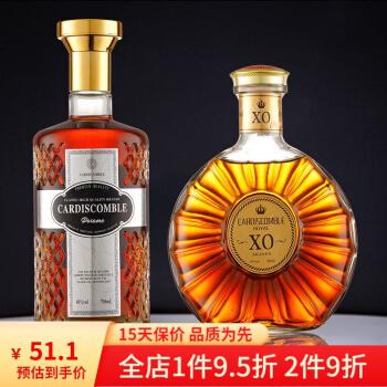 洋酒组合xo白兰地进口洋酒威士忌酒水鸡尾酒伏特加摆件多规格xo波拉美
