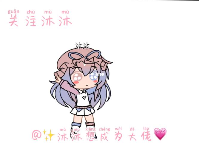 关注沐沐_新人报道求关注