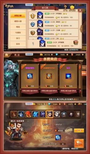 新斗罗大陆礼包码兑换码大全 新斗罗大陆新服7日快速成长攻略