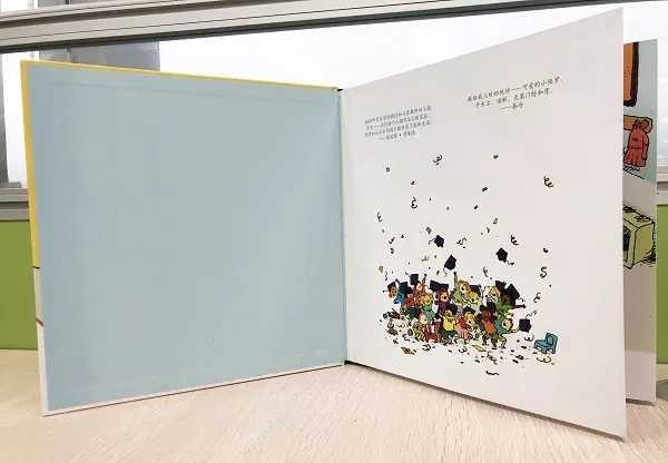 绘本《幼儿园里我最棒》前环衬页