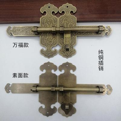 仿古纯铜插销老式木门锁扣复古花园古建庭院大门门闩门扣中式门.