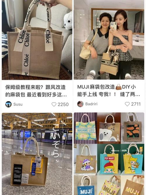 印良品怎么样_北京大学_妈咪包_托特_托特包_muji麻袋_时尚_箱包_拎包