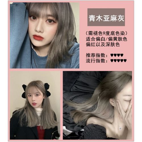 染发2021年流行图片女,2021年流行染发发型女 查看源网页