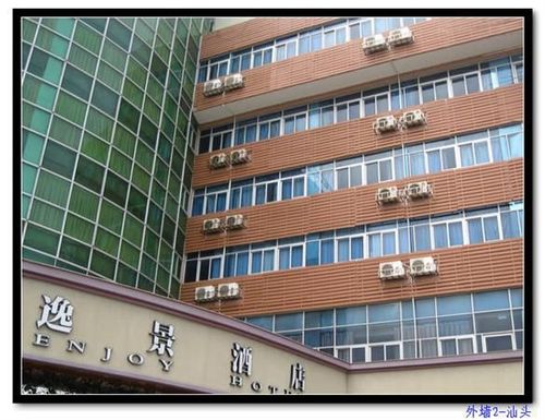 汕头达濠逸景酒店