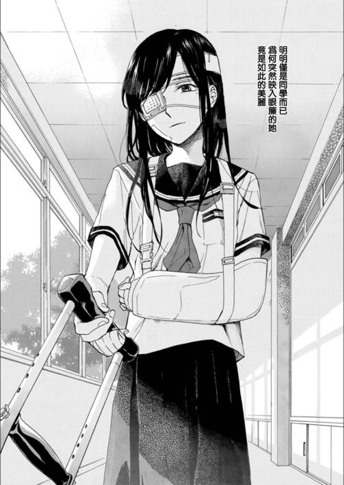 【漫画】绷带少女限定期 短篇已完结